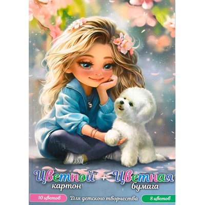 Картон цветной и Бумага цветная 16 л. 10 цв. картона (1+0, 8 цветов+золото, серебро), 8 цв. бумаги 69927 - фото 47084443