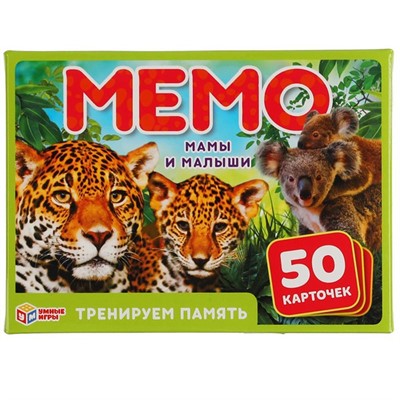 Игра настольная Мамы и малыши.Карточная игра Мемо. 50 карточек 4680107921246 - фото 47084601