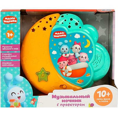 Игрушка на батарейках Музыкальный ночник 10 песен сказок и звуков Малышарики Умка HT486-R3 - фото 47084715