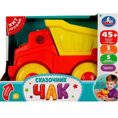 Игрушка на батарейках Сказочник 45+песен,стихов и звуков.свет.звук HT1356-R - фото 47084811