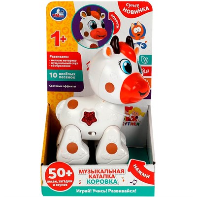 Каталка Музыкальная Коровка КОТЕ ТВ 50 песен,загадок,звуков.свет HT1080-R - фото 47084831