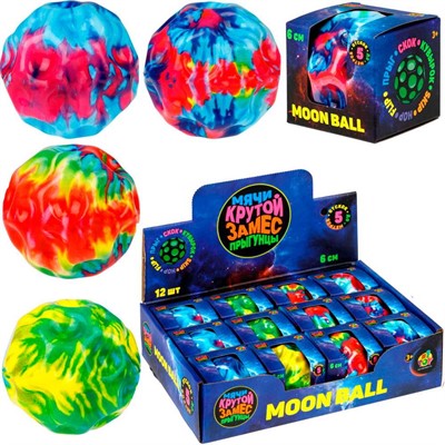 Игрушка Крутой замес Moon Ball абстракция, 6 см, в ассорт. 3 цвета Т26273 1Toy - фото 47085318