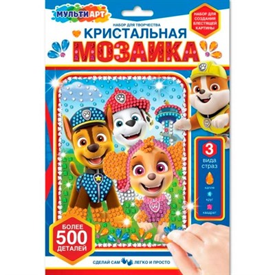 Набор для творчества Кристальная мозаика 17*23 см суперщенки Мульти акт CRYS-PP - фото 47087414