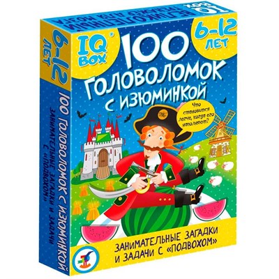 Игра IQ Box. Зарядка для ума 4536 - фото 47087433