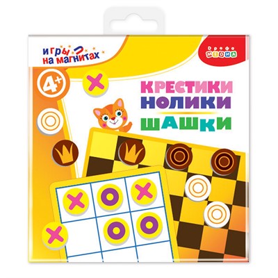 Игра на магнитах в дорогу. Шашки. Крестики-нолики 4335 - фото 47087514