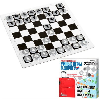 Игра Умные игры в дорогу Словодел,шашки,шахматы 01782 - фото 47088385