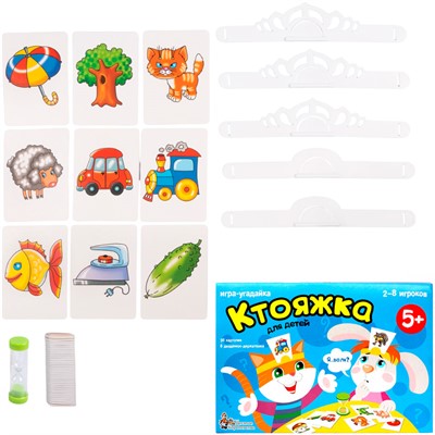 Игра Ктояжка 01894 - фото 47088390