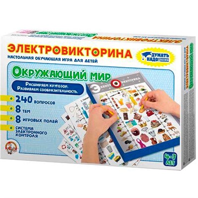 Игра Электровикторина Окружающий мир 03672 - фото 47088445