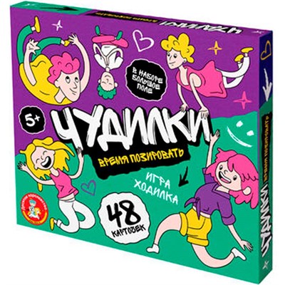 Игра ходилка Чудилки. Время позировать 05731 - фото 47088873