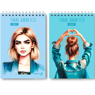 Блокнот 40 л клетка А5 на гребне Такая, какая есть! Б136 01271 - фото 47089032