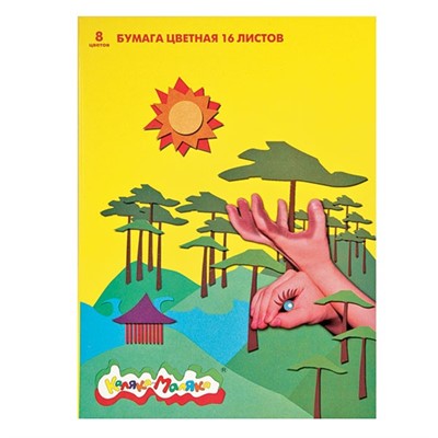 Бумага цвет 16л 8 цв. офсет. Каляка-маляка А4 БЦКМ16 - фото 47089186
