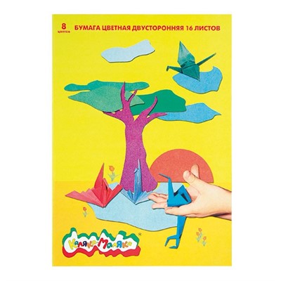 Бумага цвет 16л 8 цв. офсет. двухстор. Каляка-маляка А4 БЦДКМ16 - фото 47089188