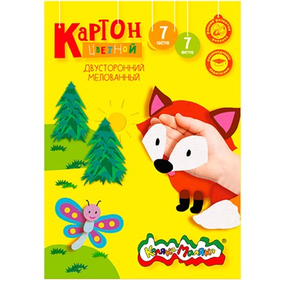 Картон цвет 7л 7цв двухстор. Каляка-маляка КЦДКМ07 - фото 47089194