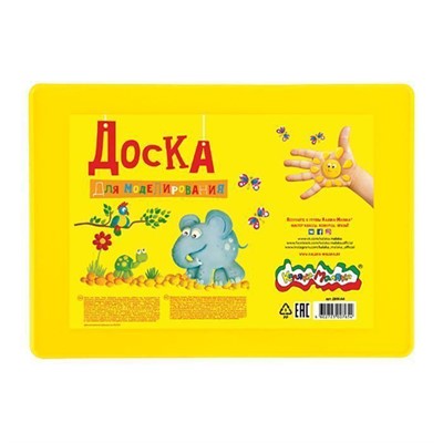 Доска для лепки А4 Каляка-маляка ДКМ-А4 - фото 47089274