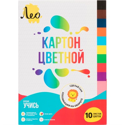 Картон цвет 10 л 10 цв мелованный Лео Учись LNSCC-04 - фото 47089572