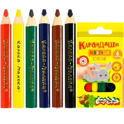 Карандаши цветные 6 цв. Каляка-маляка трехгранные КТТКМ6 - фото 47089591