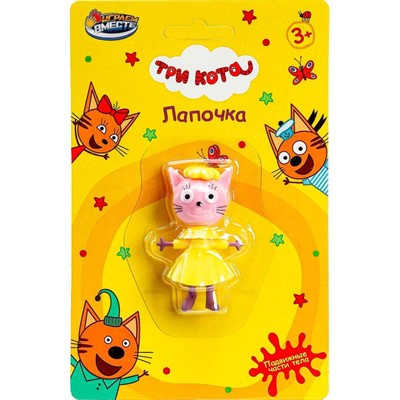 Фигурка Три Кота 6 см подвижные части тела PF-3C-LAPOCHKA-RU - фото 47090510