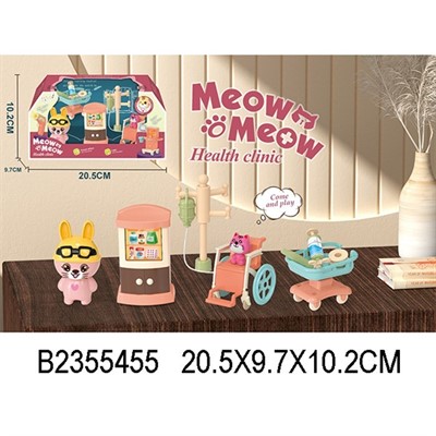 Игров. набор 2355455 больница в коробке - фото 47090752