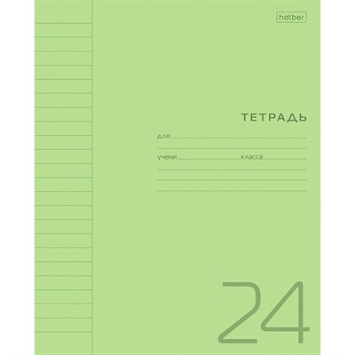 Тетрадь 24 л. линия Зеленая 24Т5В2 Hatber - фото 47090838