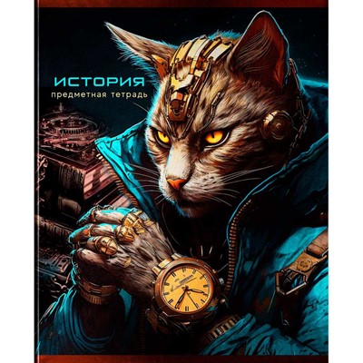 Тетрадь предмет 48 л. BG "Мир будущего" - История 363342 - фото 47091518