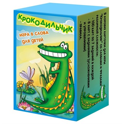 Настольная игра Крокодильчик игра в слова 7096 - фото 47091901