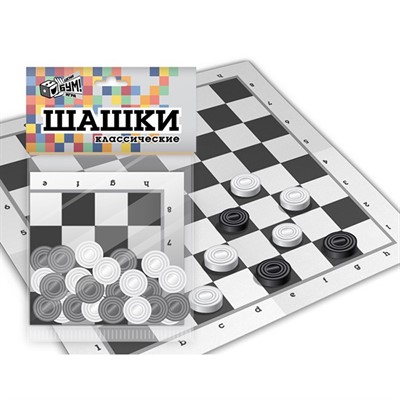 Шашки классические 07100 - фото 47092075