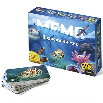 Настольная игра Мемо Подводный мир 8032 - фото 47092086