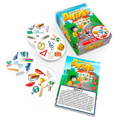 Игра Дубль Школа 8578 /51/ - фото 47092331