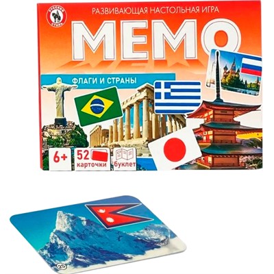 Игра Мемо «Флаги и страны» 52 карточки 04752 - фото 47092716