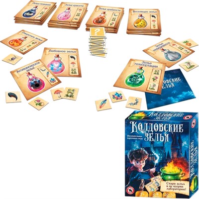 Игра карточная логическая «Колдовские зелья» 04833 - фото 47092895