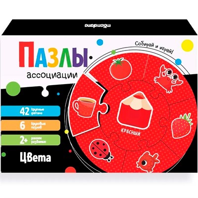 Пазлы-ассоциации 4655752646677 Цвета - фото 47093128