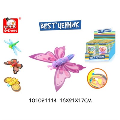 Игрушка заводная Бабочка 101021114 BEST'ценник - фото 47093201