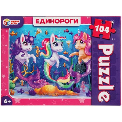 Пазл 104 Единороги 4680107927675 - фото 47948944
