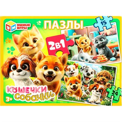 Пазл 2 в 1: 15 и 24 дет. Кошечки Собачки 4630395021982 - фото 47949318
