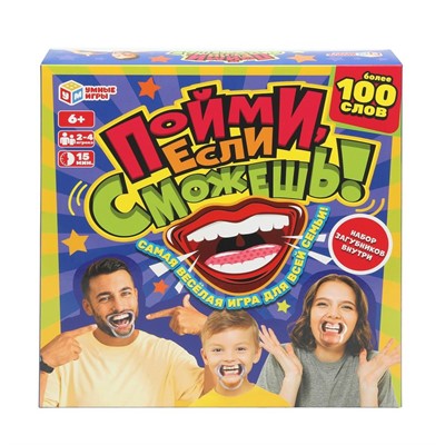 Игра Пойми, если сможешь. Настольная игра-квадрат. 40 карточек 4630395021487 - фото 48427236