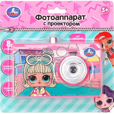 Игрушка на батарейках Проектор-фотоаппарат 8 кадров HT1432-R5 - фото 48546513