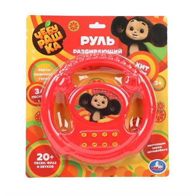 Руль муз. 20 песен и мелодий Чебурашка Умка HT1446-R8 - фото 48546659