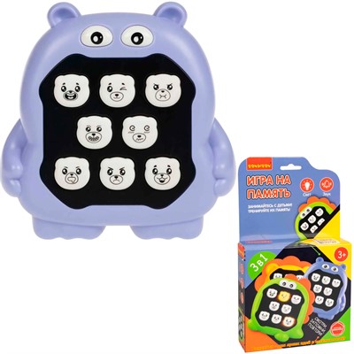 Игра семейная Bondibon НА ПАМЯТЬ 3в1 Бегемот G66-10. ВВ6588 - фото 48783056