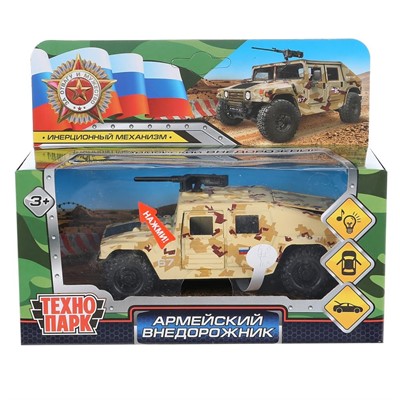 Модель HUMVE-12SLMIL-BN свет-звук армейский внедорожник 12 см, двери, баг, песоч Технопарк в кор. - фото 48902487