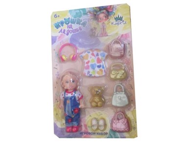 Кукла малышка Miss Kapriz MKLY674-A с питомцем и аксесс. на блист. - фото 49374362