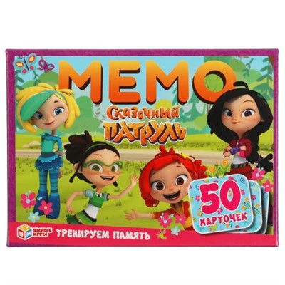 Настольная игра Умка Сказочный патруль МЕМО.50 карточек 4630115527251 - фото 49492792