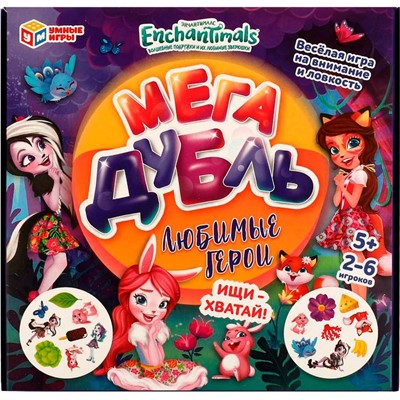 Игра Умка Мега дубль. Любимые герои. Энчантималс. Карточная игра 4680107987365 /50/ - фото 49493112