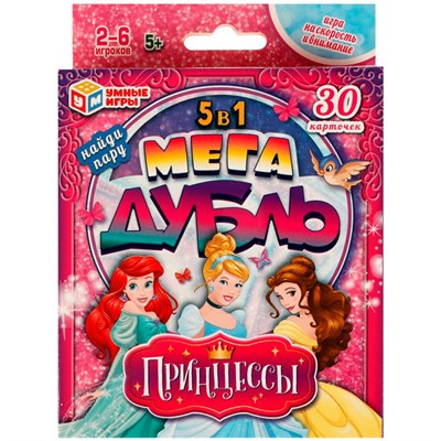 Игра Умка Принцессы. Мегадубль. Найди пару 4650250529095 - фото 49493355