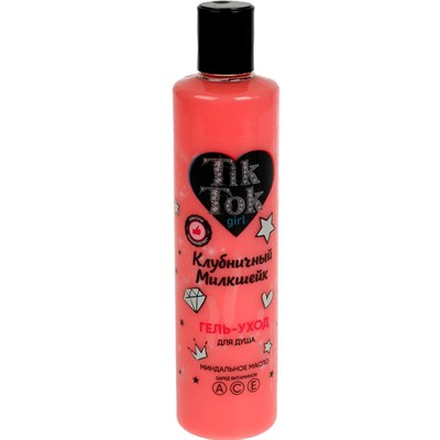 Гель для душа клубничный милкшейк 300 мл TIK TOK GIRL GEL91668TTG /6/ - фото 49493419