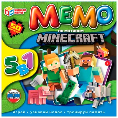 Игра Умка По мотивам Майнкрафт. Мемо 5 в 1.50 карточек 4650250574187 - фото 49493562