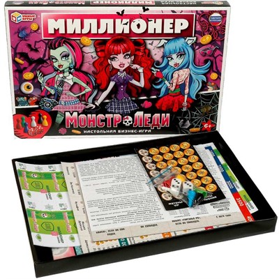 Игра Монстр-леди.Миллионер Настольная бизнес-игра 4650250551584 /20/ - фото 49493612