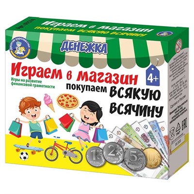 Игра Денежка.Играем в магазин.Покупаем всякую всячину 03574 - фото 49550896