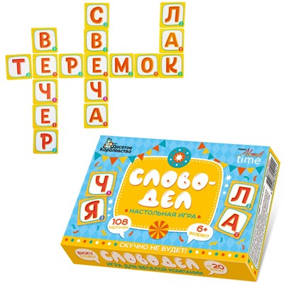 Игра Словодел Серия АКТИВ time 04378 - фото 49550912