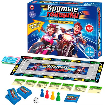 Игра Крутые гонщики 02096 - фото 49551035