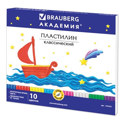 Пластилин 10 цветов Классический 200 гр.со стеком Академия 103255 BRAUBERG - фото 49551055